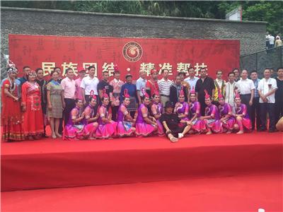 “民族团结 精准帮扶”，乐鱼网页版登录入口建设集团帮扶贫困学子