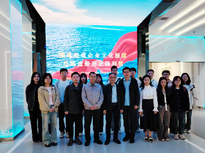 校企联动传廉韵 船政文脉润初心丨福建师范大学纪检监察学院到马尾造船开展现场教学活动