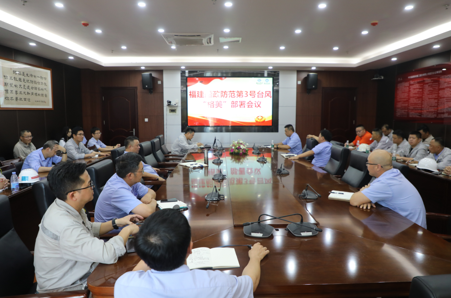 1722302731957264_17cc2326a1fb91fc4cb1e1ad0a0cd264.png 微信图片_20240726161310.png